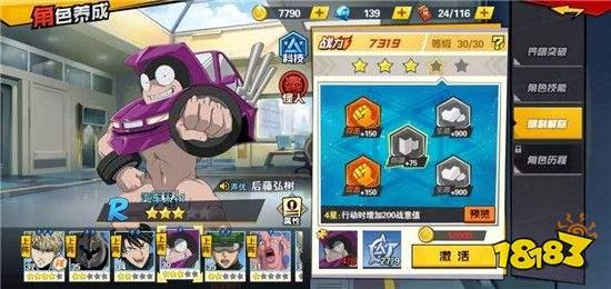 萌新超人爆料视频在线观看,揭秘超能力者的神秘世界