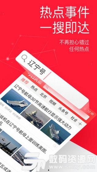 今日头条app新闻爆料,揭秘某明星涉嫌偷税漏税内幕 第2张 今日头条app新闻爆料,揭秘某明星涉嫌偷税漏税内幕 第2张