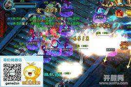 天界最新爆料视频下载,神秘视频曝光，神秘事件真相大白！  第2张