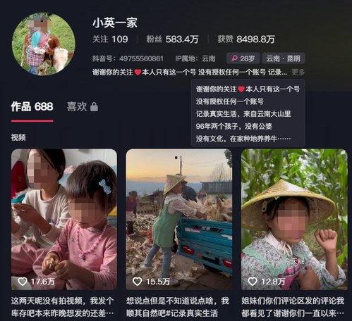 安阳抖音爆料事件最新消息 第2张 安阳抖音爆料事件最新消息 第2张