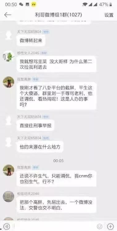 爆料视频指的是哪些内容,内容大曝光,真相一一揭晓 第2张 爆料视频指的是哪些内容,内容大曝光,真相一一揭晓 第2张