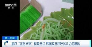 牙签最新爆料视频,惊人内幕曝光！