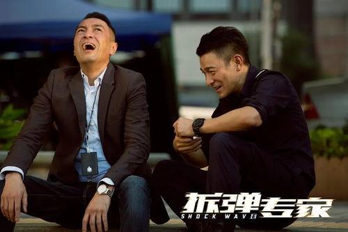 刘德华拆烟花爆料视频,一场震撼的视觉盛宴背后的故事 第2张 刘德华拆烟花爆料视频,一场震撼的视觉盛宴背后的故事 第2张