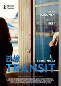 过境电影在线观看,轻松在线观看过境佳作 第1张 过境电影在线观看,轻松在线观看过境佳作 第1张