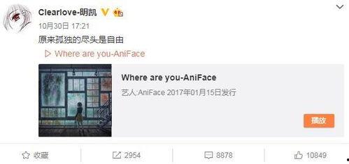 陈兜兜微博爆料最新,揭秘娱乐圈最新劲爆事件! 第1张 陈兜兜微博爆料最新,揭秘娱乐圈最新劲爆事件! 第1张