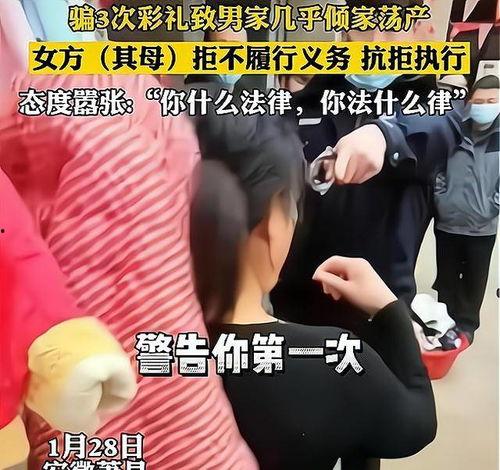 女子爆料被骗视频大全集,网络诈骗手段大曝光 第1张 女子爆料被骗视频大全集,网络诈骗手段大曝光 第1张