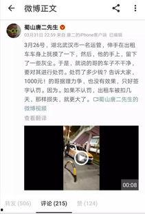 现场新闻爆料怎么做的视频,捕捉瞬间的力量 第3张 现场新闻爆料怎么做的视频,捕捉瞬间的力量 第3张